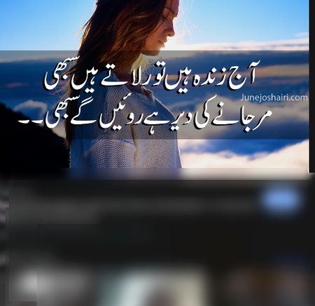 Sad Poetry image