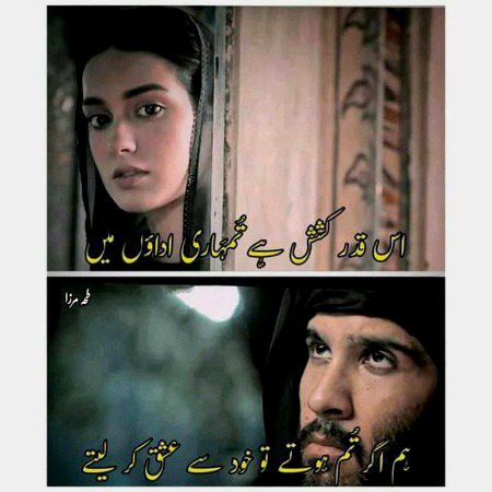 Romantic Poetry image