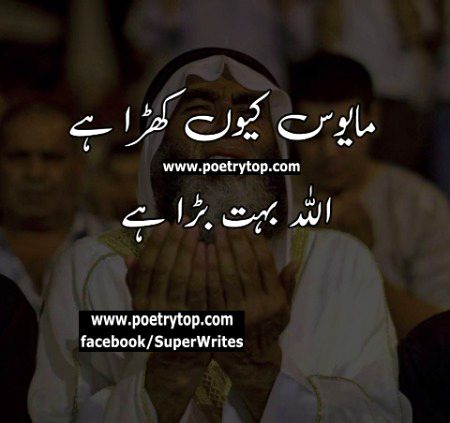 Beshak Alhamdulillah