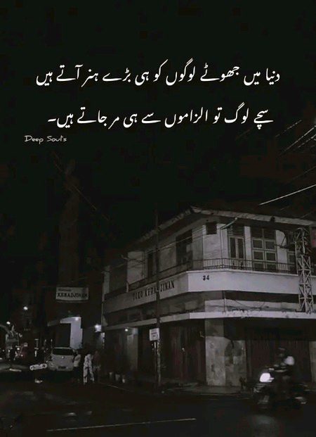 right...