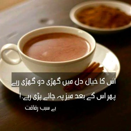 Morning.a5