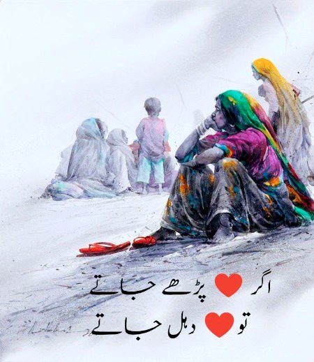 عشق تو سر ہی مانگتا ہے
میاں" عشق پر کربلا کا سایہ ہے"