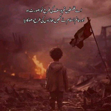 Sad Poetry image
