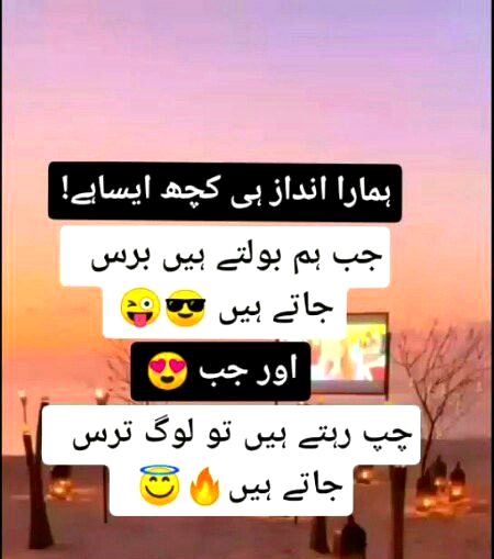 ShaKsyaT Dekh Kr iZzaT Karny Ki QaiL Nhi hU..🔥 jO iZzaT KrTa hy Osi Ki iZzaT KrTi hU..💢
