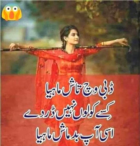 Attitude Poetry image