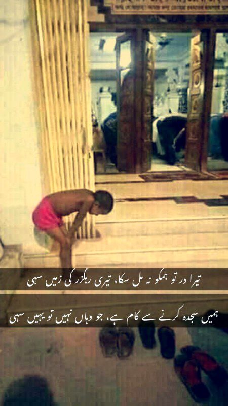 Sad Poetry image