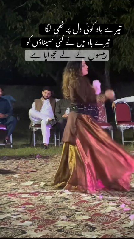 Romantic Poetry image