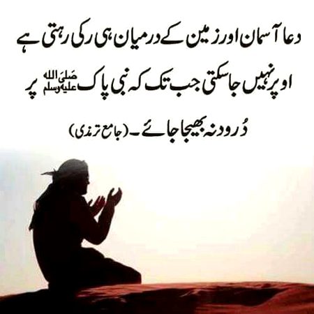 Islamic Quotes image