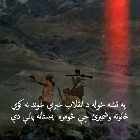 Azil sharing