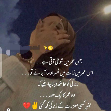 Mai Etniii khush Mizaj hu K PoRi DuniA MiLkr B Meri Udasi ka PaTa Nhi Lga SkTi😉😜💯