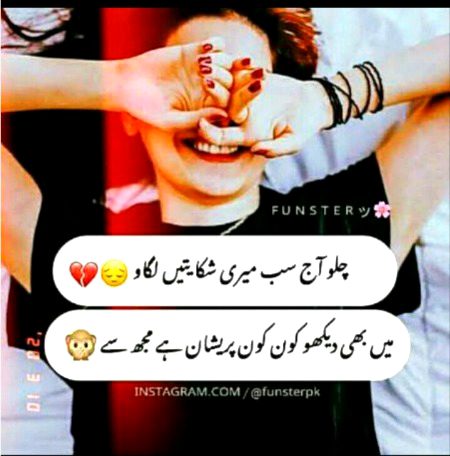 Jokes image