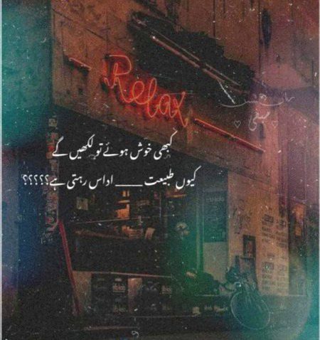 Sad Poetry image