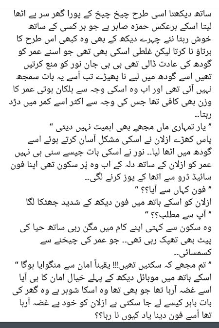 Romantic Novels image