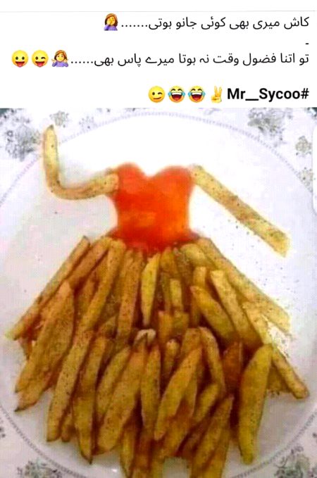 itna fazool waqt na hota