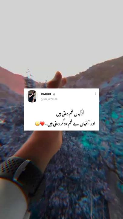Follow kr lo
