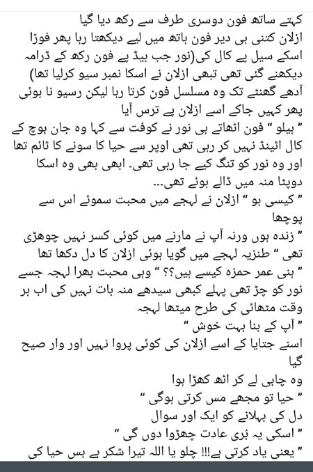 Romantic Novels image