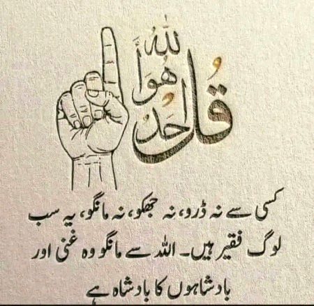 Beshaq ❤