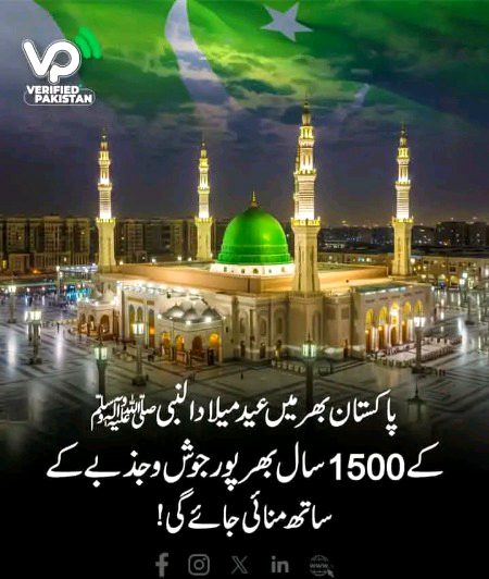ماشاءاللّٰه
