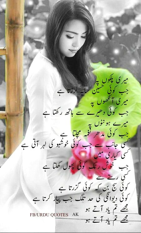 Romantic Poetry image