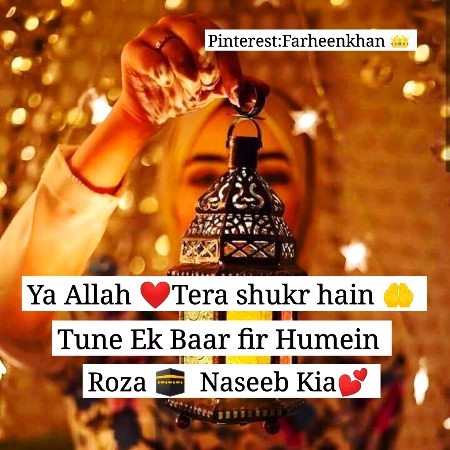 Alhamdulillah