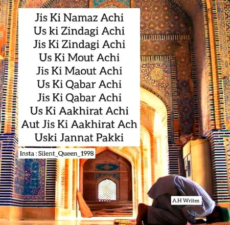 Islamic Quotes image