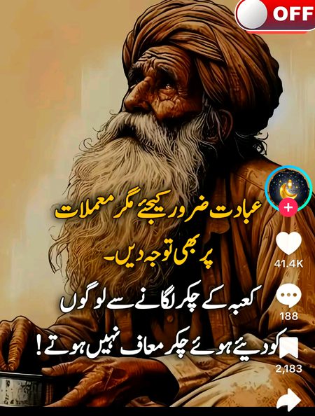 اسلام علیکم ورحمتہ اللہْ i