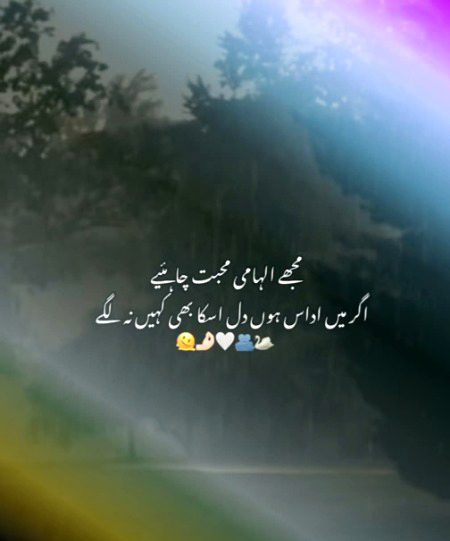 کیا ایسا ہوسکتا ہے