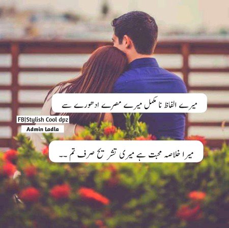 Plz comments
