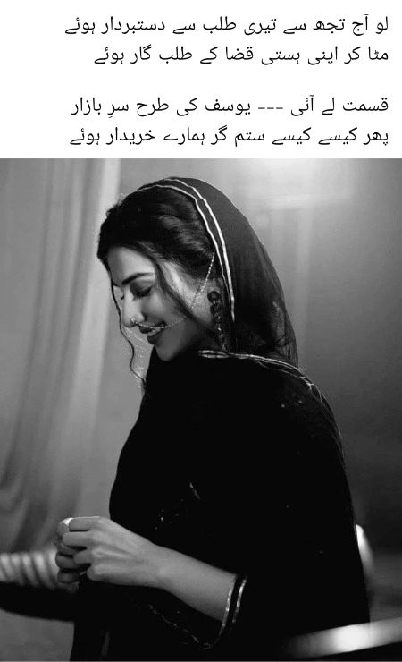Romantic Poetry image