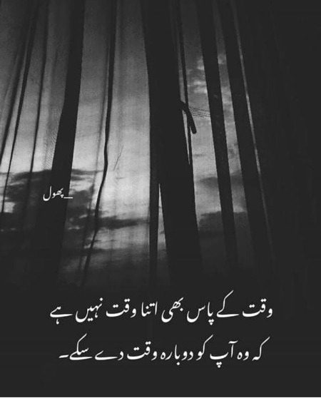 Attitude Quotes image