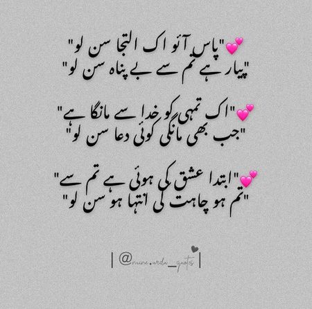 یہ غزل پوری "س" آپ کہ نام