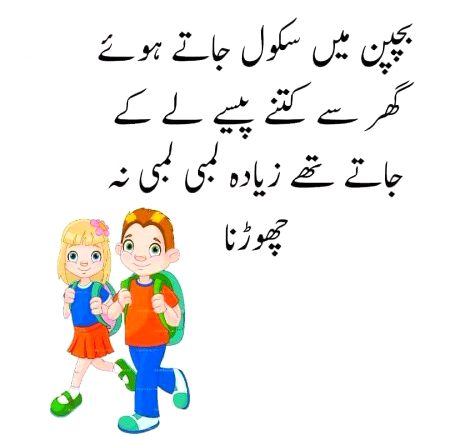 Memes & Satire image