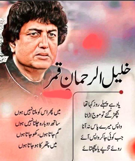 Sad Poetry image