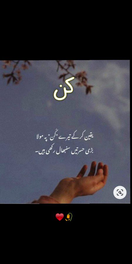 Sad Poetry image
