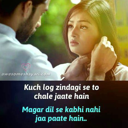 Sad Poetry image