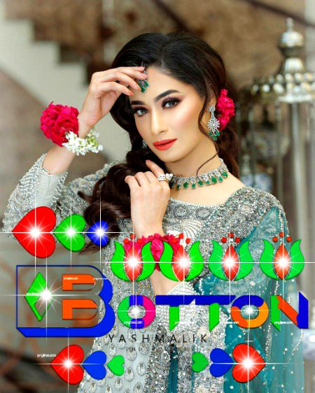 Beautiful People image