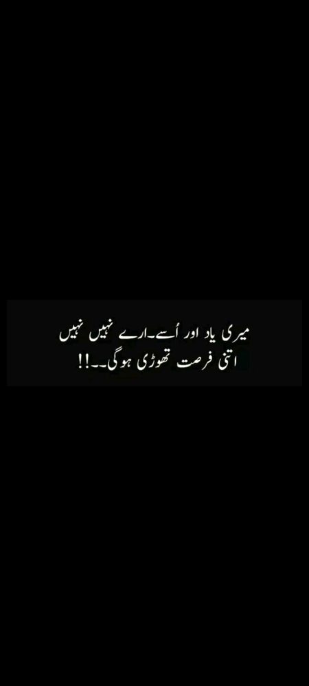Sad Poetry image