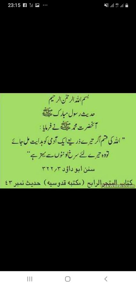 اللہ اکبر 💖💖💖