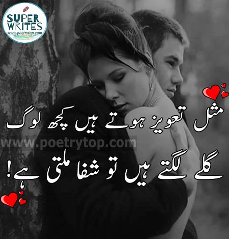 Romantic Poetry image