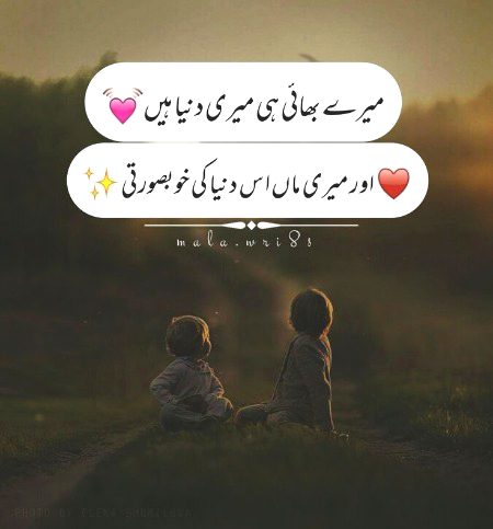Sana choudhary ❤️❤️