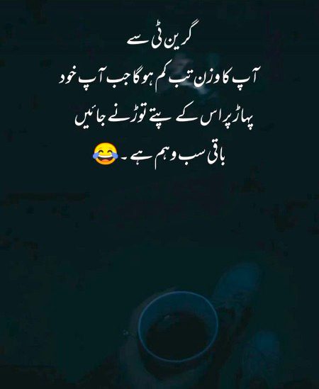 Jokes image