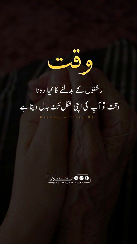 Sad Poetry image
