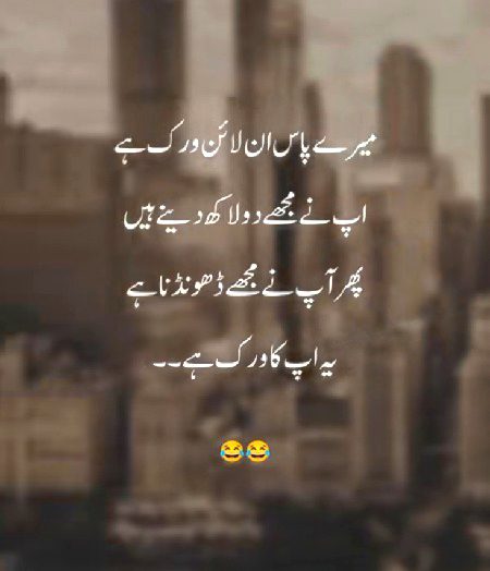 Jokes image