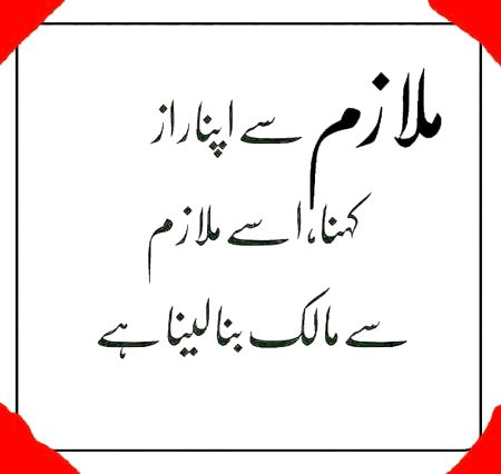 Right.