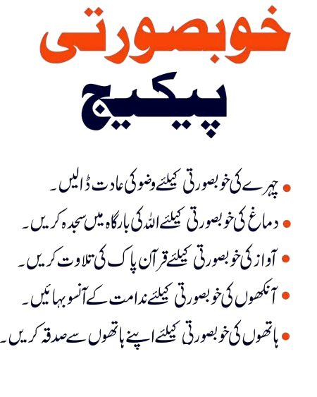 Health & Beauty image