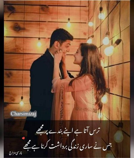 Attitude Poetry image