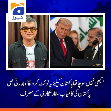 Interesting Posts image