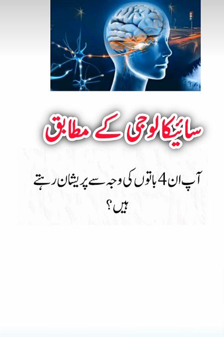 Interesting Posts image