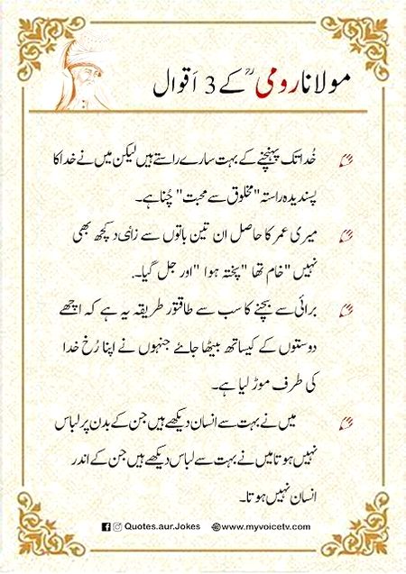 Motivational Quotes image