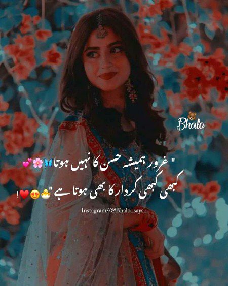 Attitude Poetry image